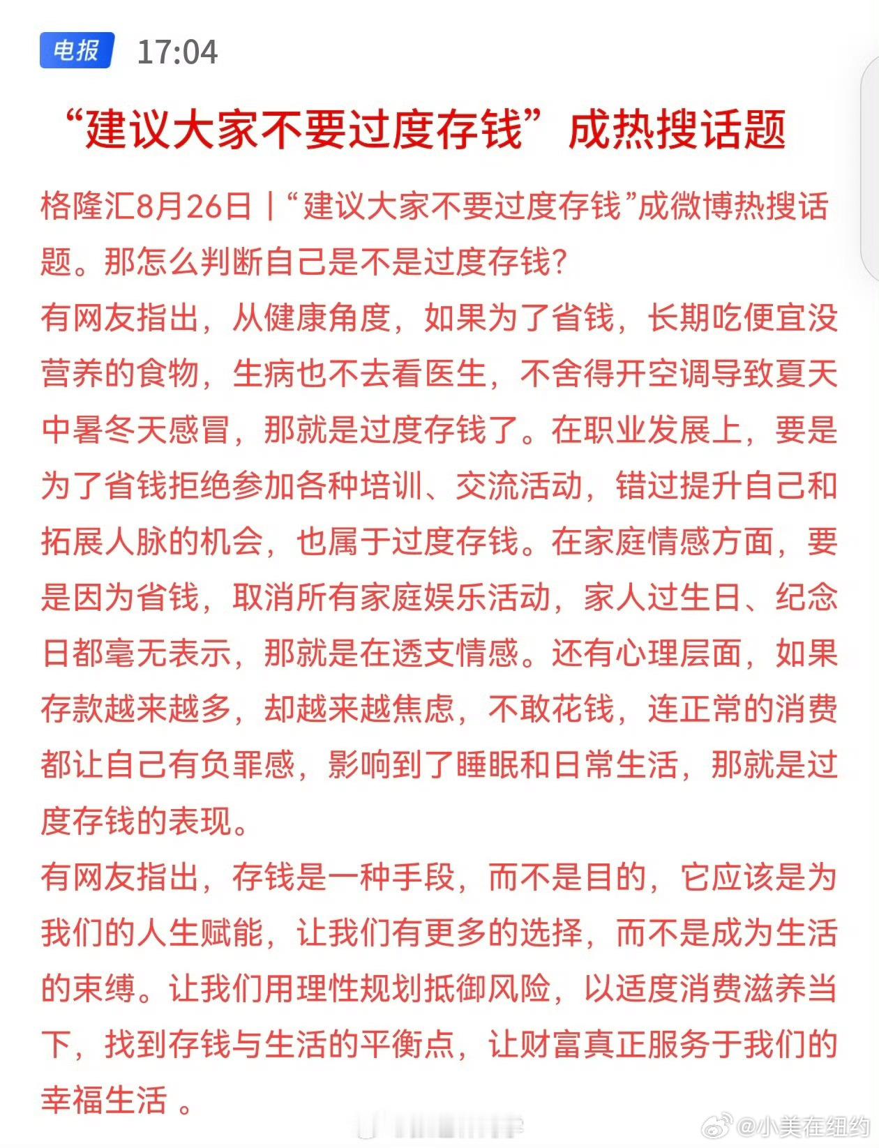 砖家确实厉害​​​