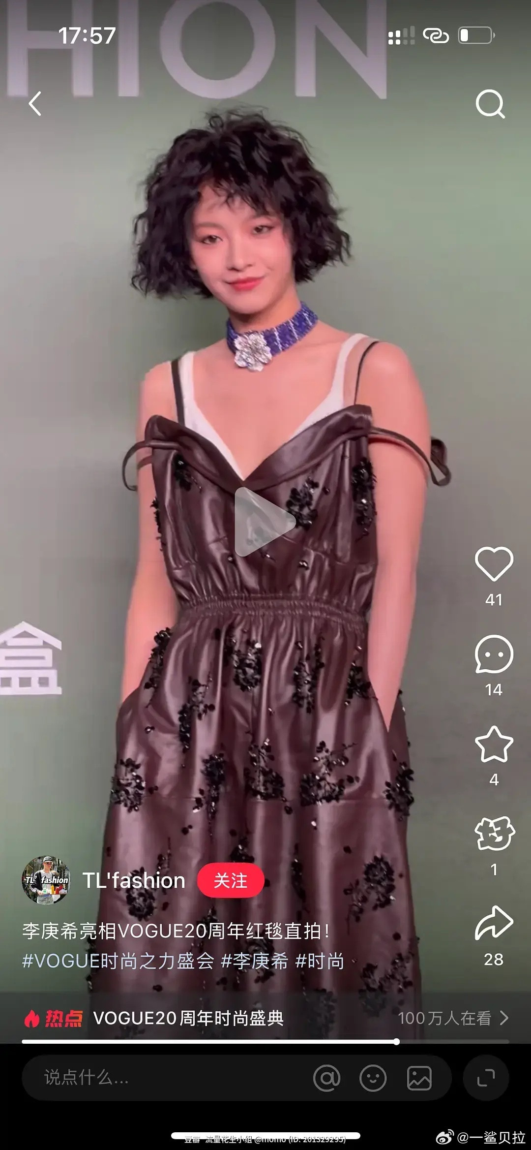 庚希今天去了跟没去似的毫无存在感​​​