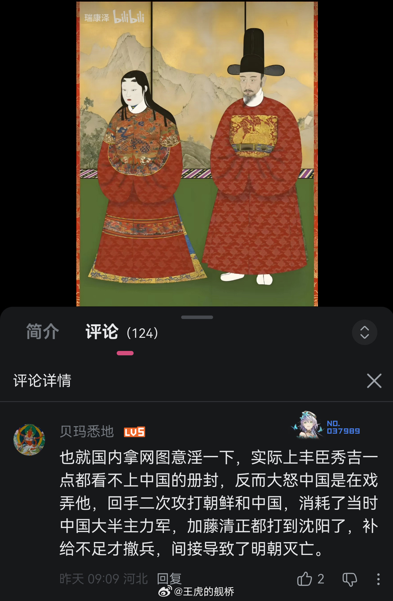 我就说最近异界来客大增吧。