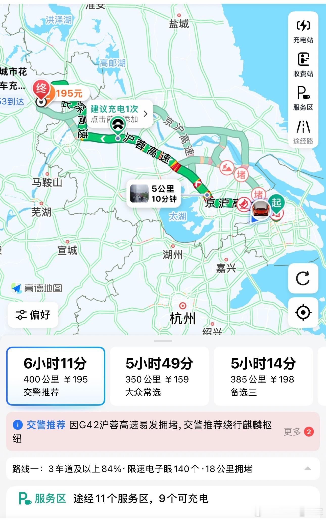国庆假期开始啦，每当节日讨论最多的话题就是跑长途开油车好还是开电车好。看了一眼现