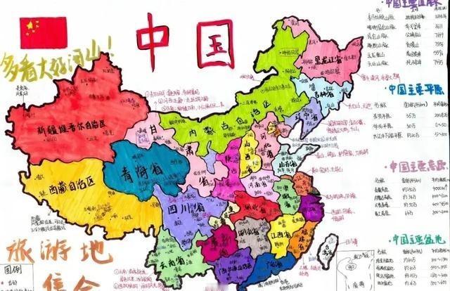 中国根本不是什么“世界第三”，别被世界面积排名骗了。我们的“大”，和俄罗斯、加拿