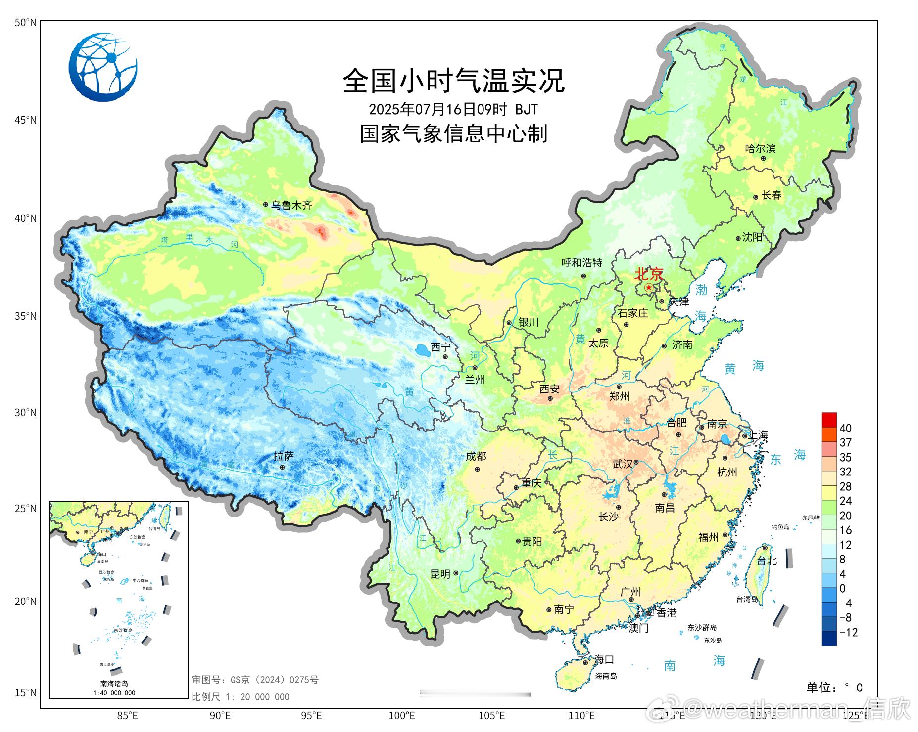 【高温】今天9时，陕西山西河南部分站点已经超过35℃高温线。今天高温的范围和强度