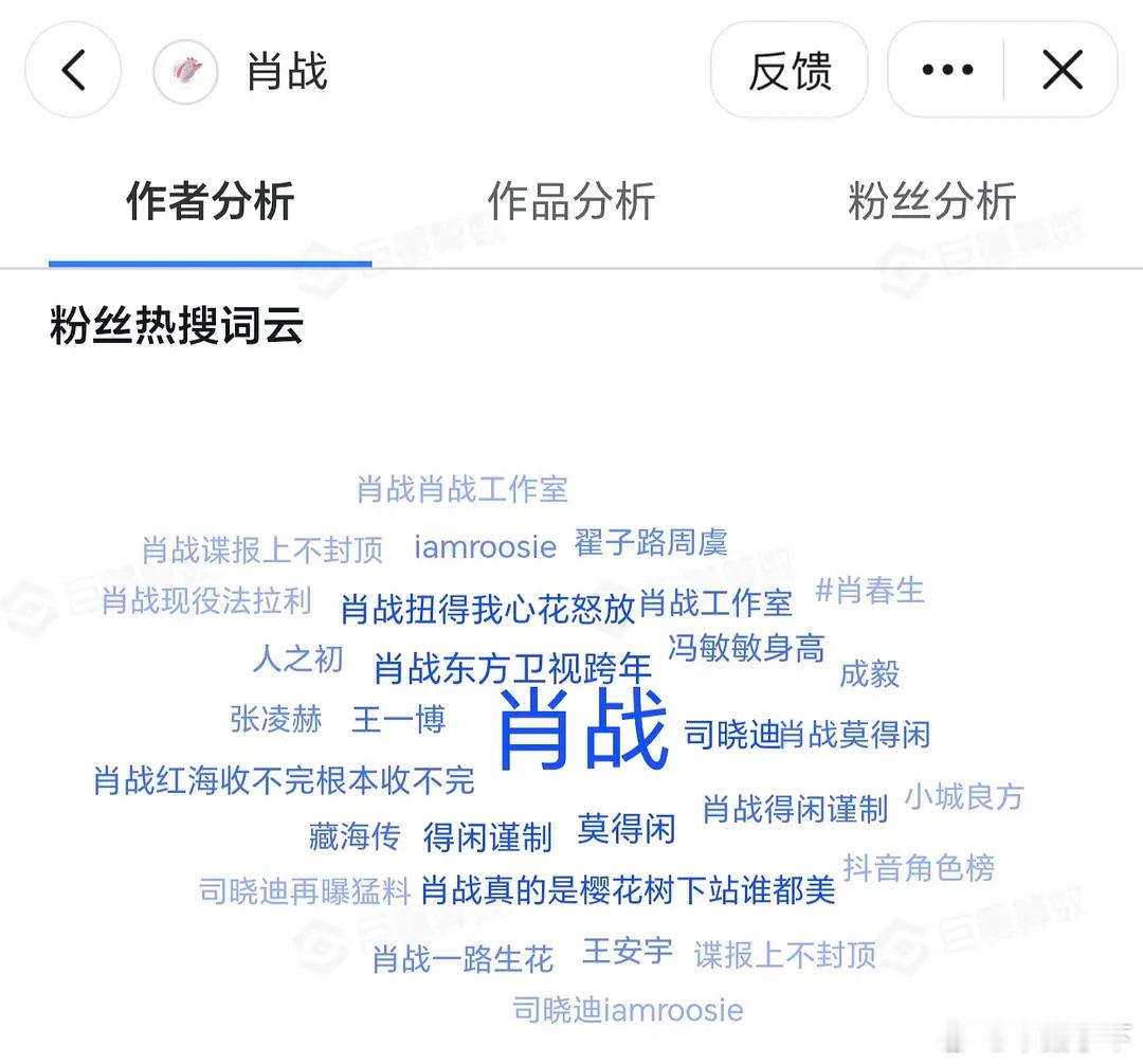 每一家都有司晓迪，都在暗戳戳吃瓜是吧