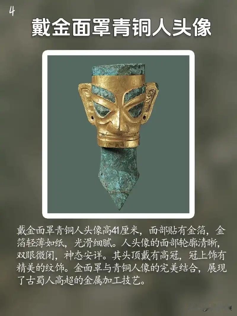 三星堆考古遗址的研究成果必将改变历史、化学、生物等学科的部分知识点。近期，部分