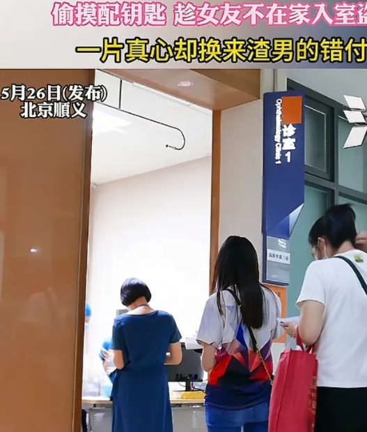 北京，王女士带父母看完病回家，发现金首饰全没了，可门窗完好无损。她跟男友肖某说起