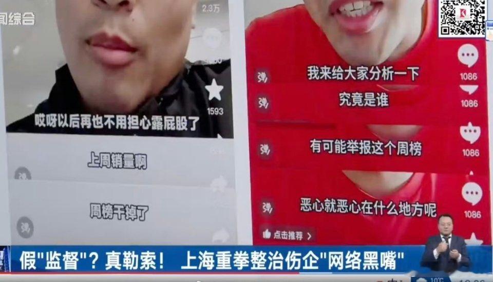 艹老师翔哥是网络黑嘴啊？