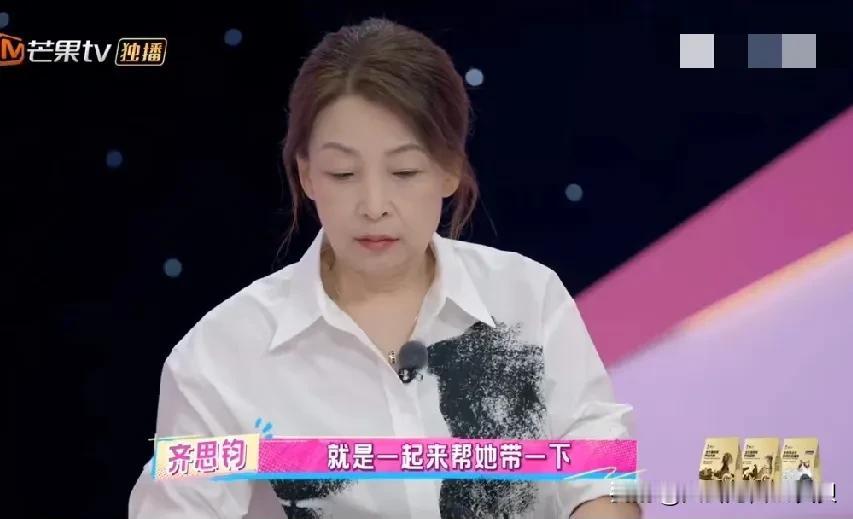 孙怡妈妈这算不算在倒油董子健一家？她在节目上爆料，孙怡生完孩子四个半月就进组