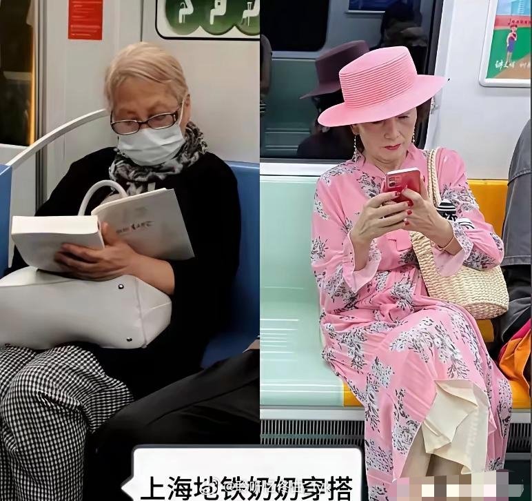 又被上海地铁奶奶惊艳到了！白发不染、不披丝巾，却个个优雅又洋气