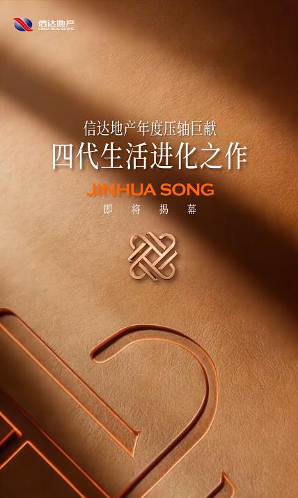 西安主城又一纯新盘来了！央企开发，占地近百亩，案名和产品规划曝光....临近