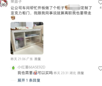 就算离职，我也要带走