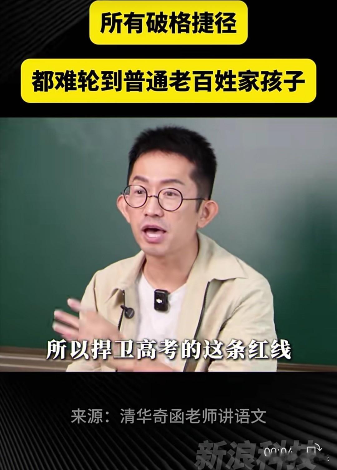 知名博主杨奇函曾在一段视频中透露－桩旧事：著名数学家试图在中国大陆选拔一些数学天