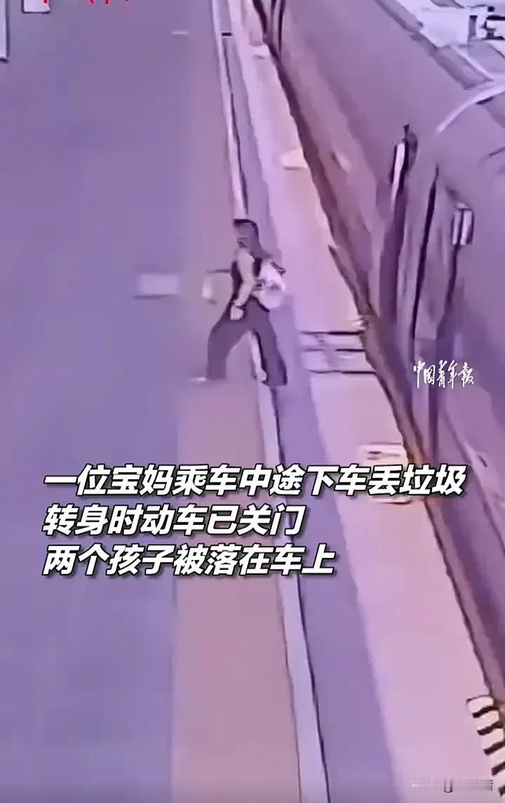 一位宝妈带着两个女儿乘坐高铁，行驶到桂林北站时，宝妈下车扔垃圾，等她转过身却发现