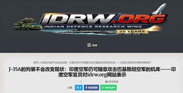 印度这招“弯道超车”，看似来势汹汹，但细算下来，更像是一笔“纸面反制”的账。巴基