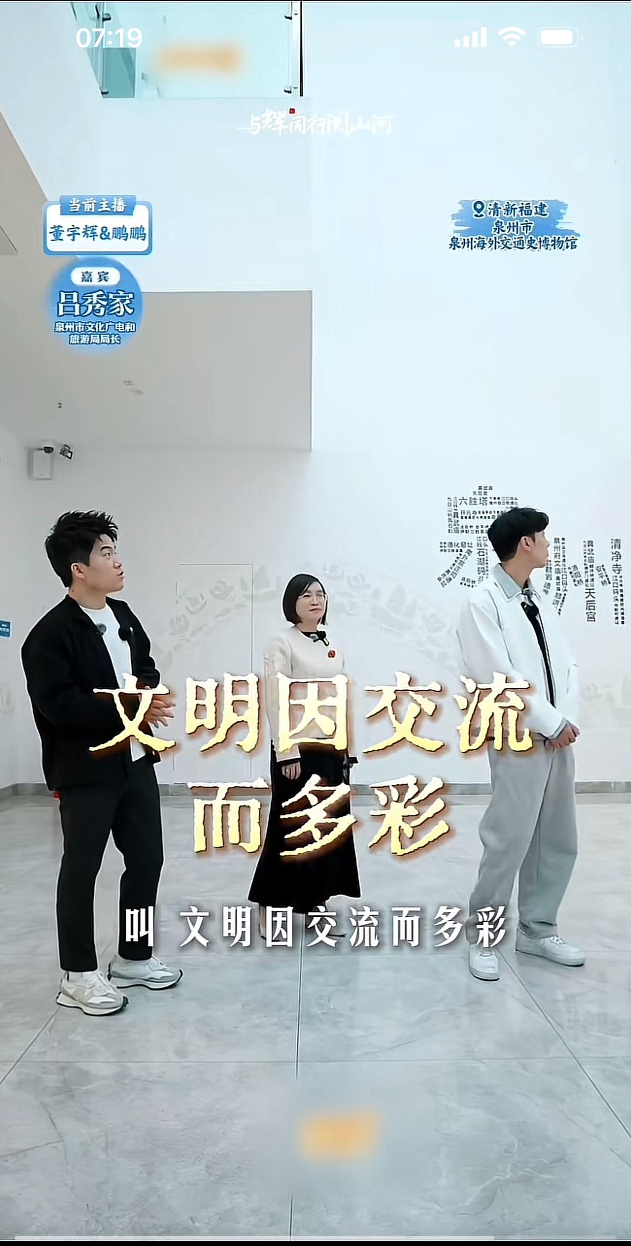 与辉同行福建外场的成绩“炸裂”了，三天销售总业绩4.97亿，这破了新疆外场三