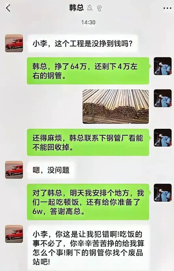 眼看就要起飞了，却黄了。