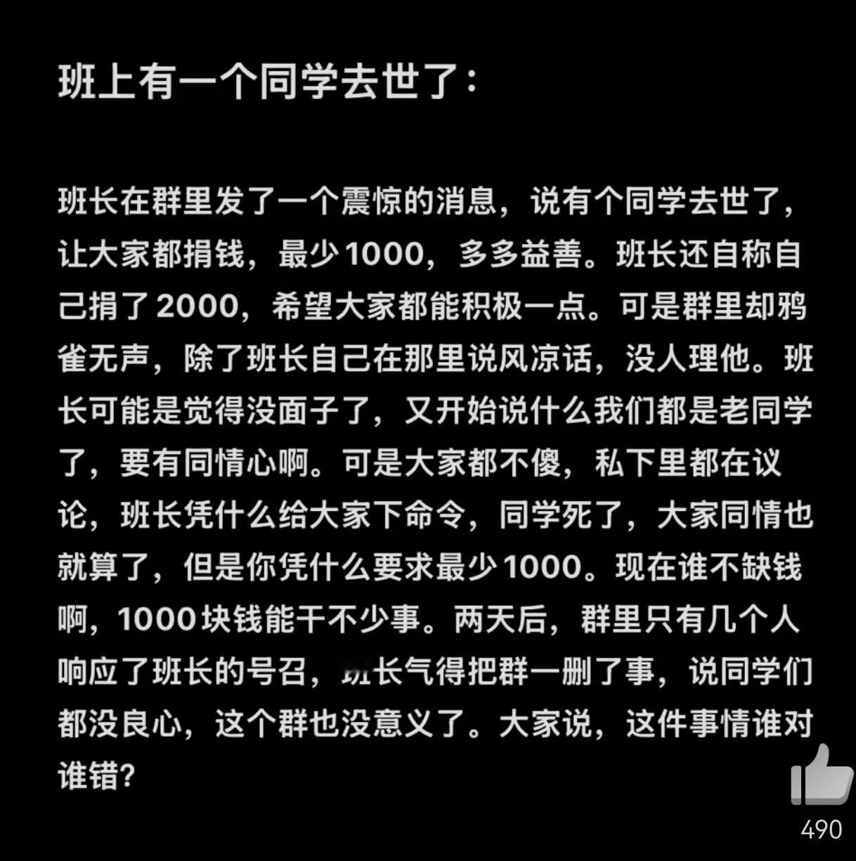 班长这种操作，估计很多人会反感吧？