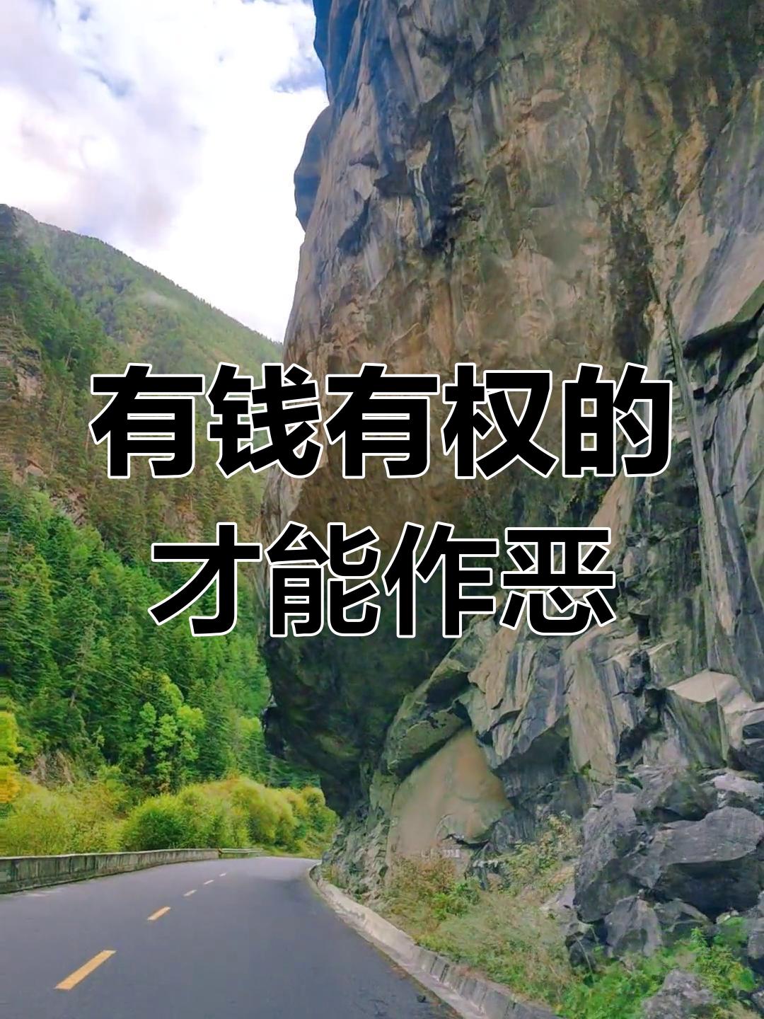 真正毁掉一个时代的，从来不是底层，而是掌权者与掌财者一个社会的风气走向，从来