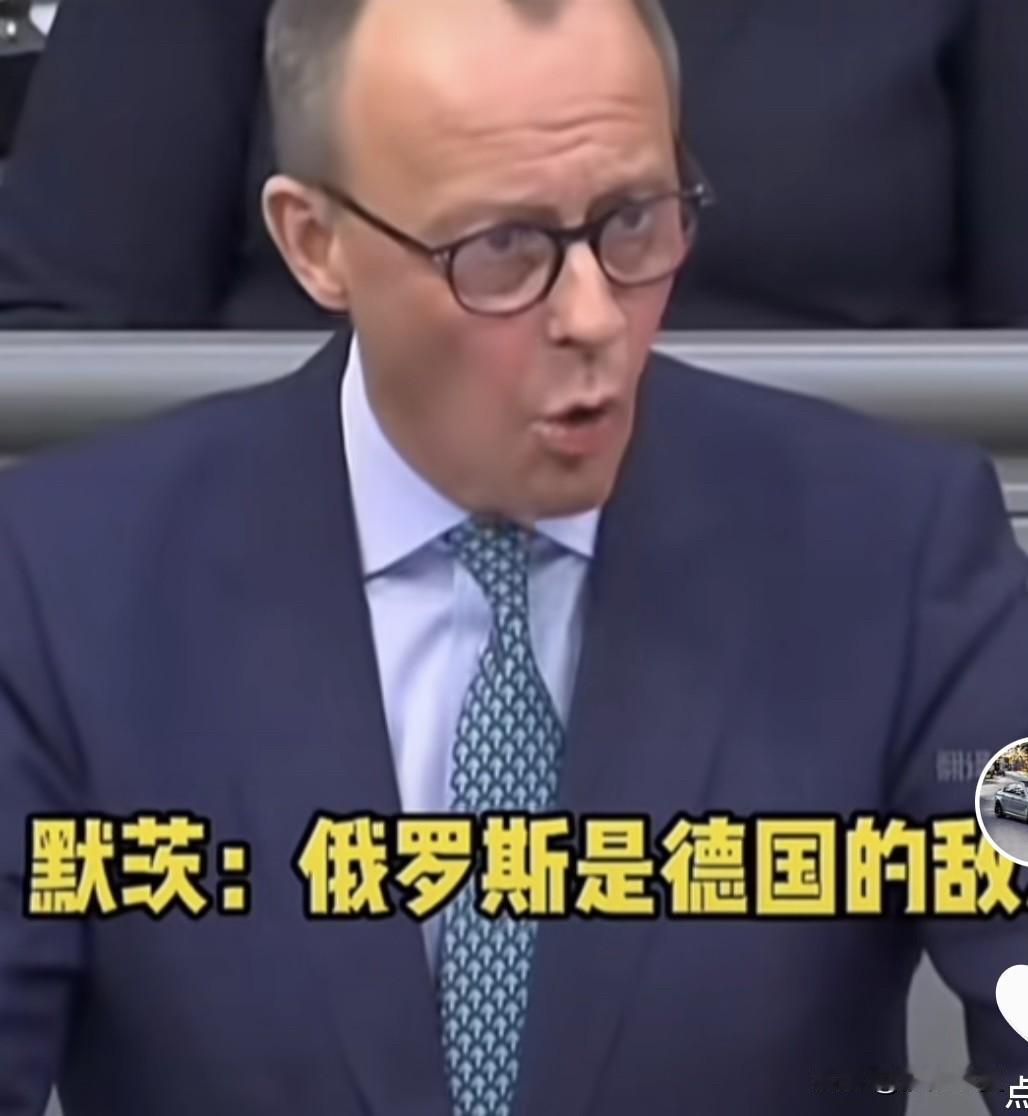 “默茨真的把马蜂窝捅开了！欧洲害怕了！”默茨这决定可不是拍脑袋想出来的，而是西方