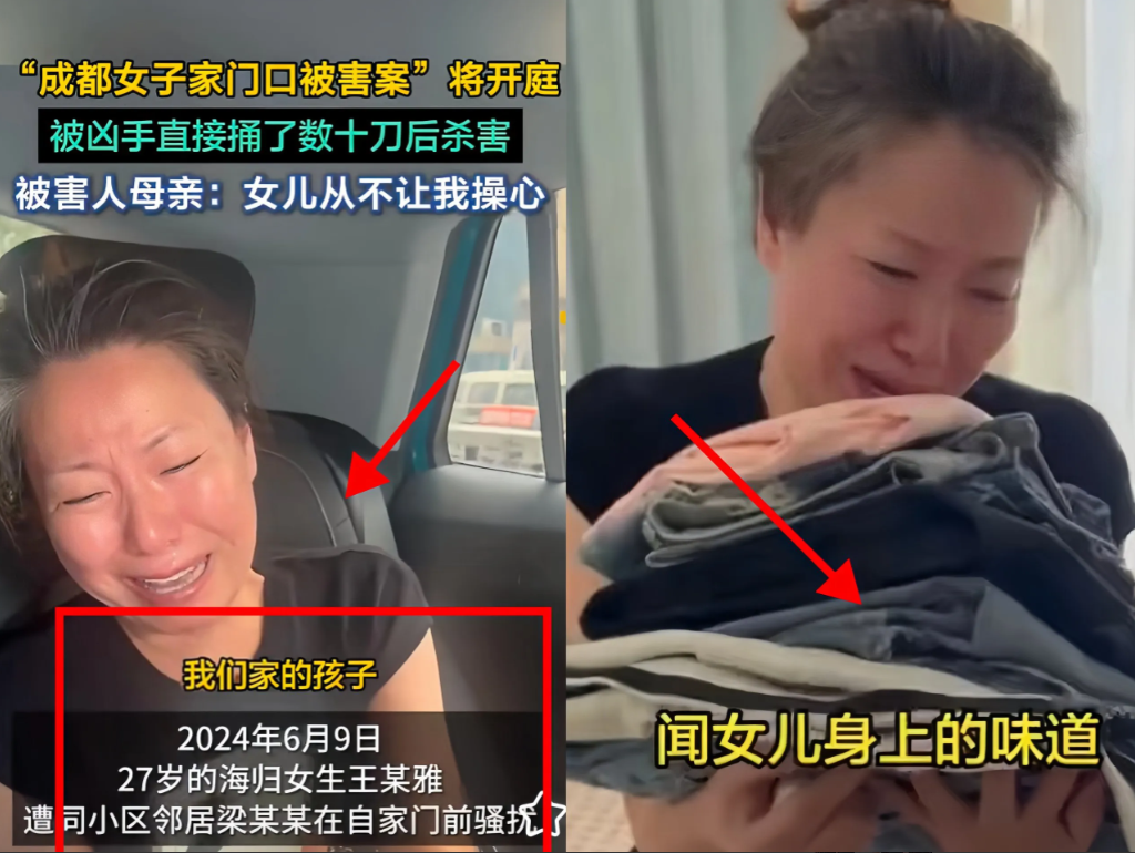 不查不知道，一查心揪紧！成都门口遇害女子小雅的遭遇，本就让人痛彻心扉