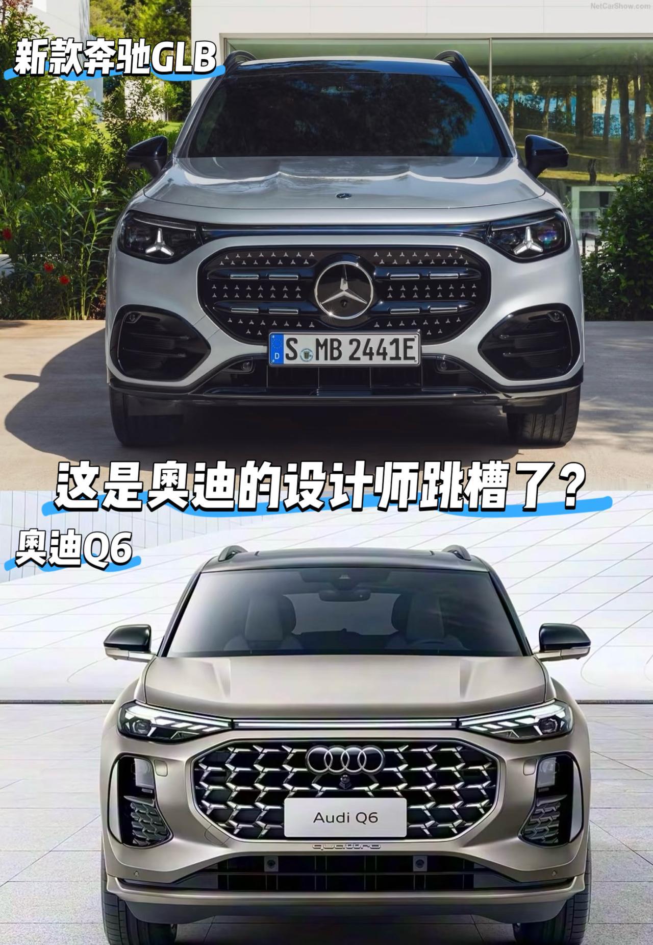 这谁看了不迷糊新款奔驰GLB一出来好家伙这不就是拿着Q6的图纸修修改改吗