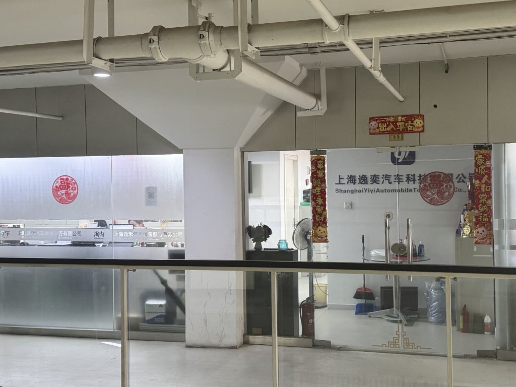 韩红基金会另一救护车供应商实缴资本为零? 记者走访公司所在地