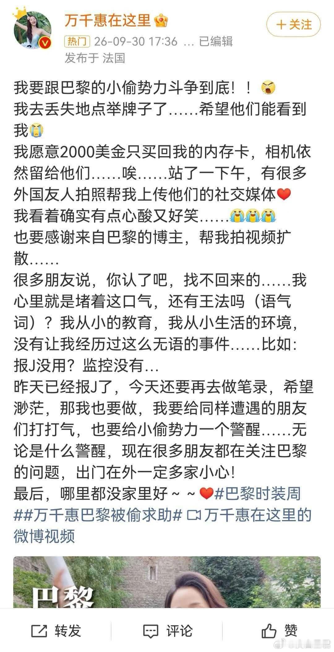 越来越多中国人，在西方发达国家被偷被抢到“怀疑人生”“西方发达国家的治安为何这么差？”随着更多关于“