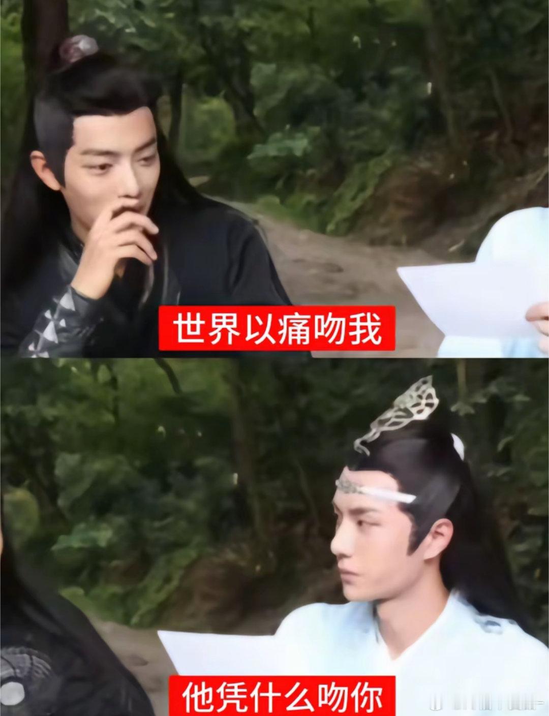 像王一博能说出来的话啊哈哈哈一点都不ooc