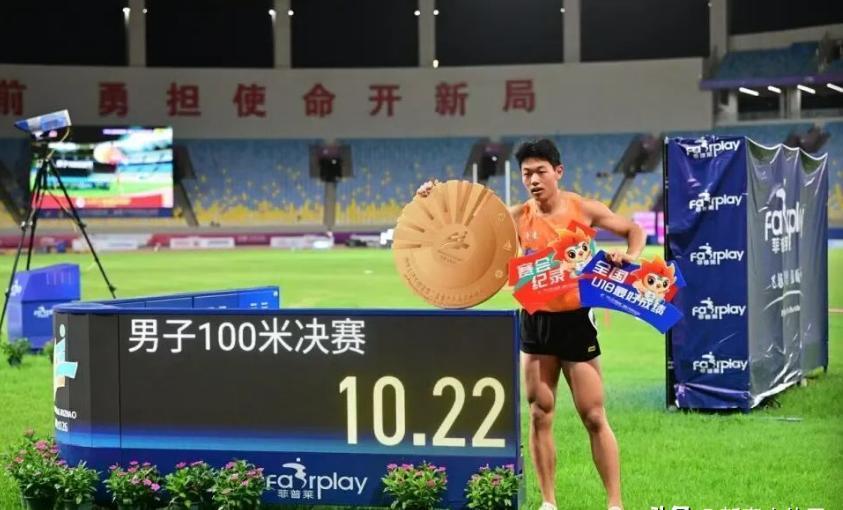 天才与流星，谁更接近真相。16岁，10秒22，白振东的新闻刷屏了。很多人说他是