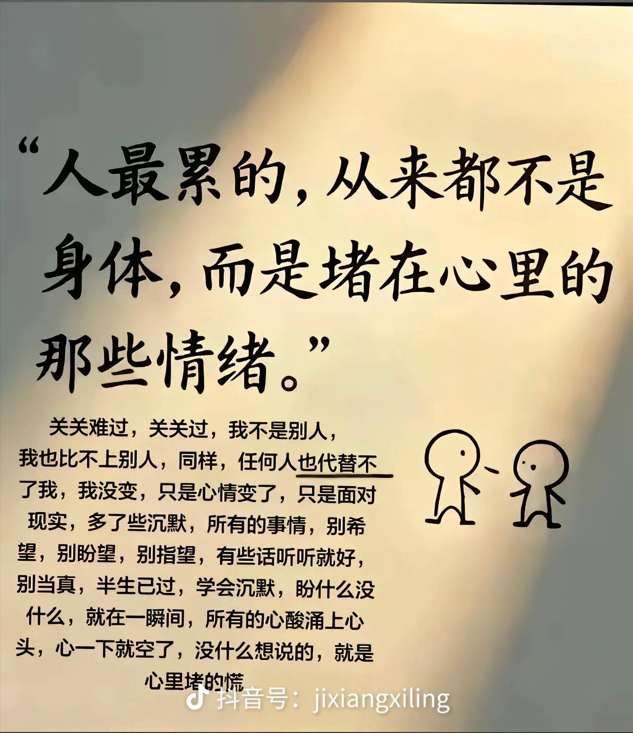 伤害有哪几种形式