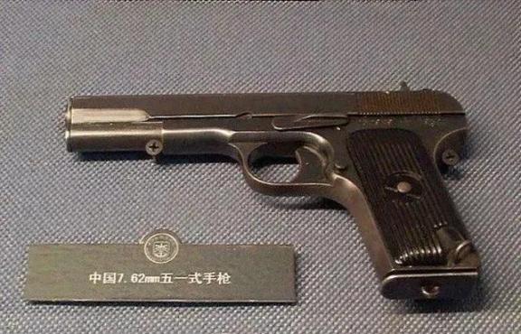 为什么我国的54式手枪会被淘汰？说句不好听的，还是因为54式不好用，设计上就