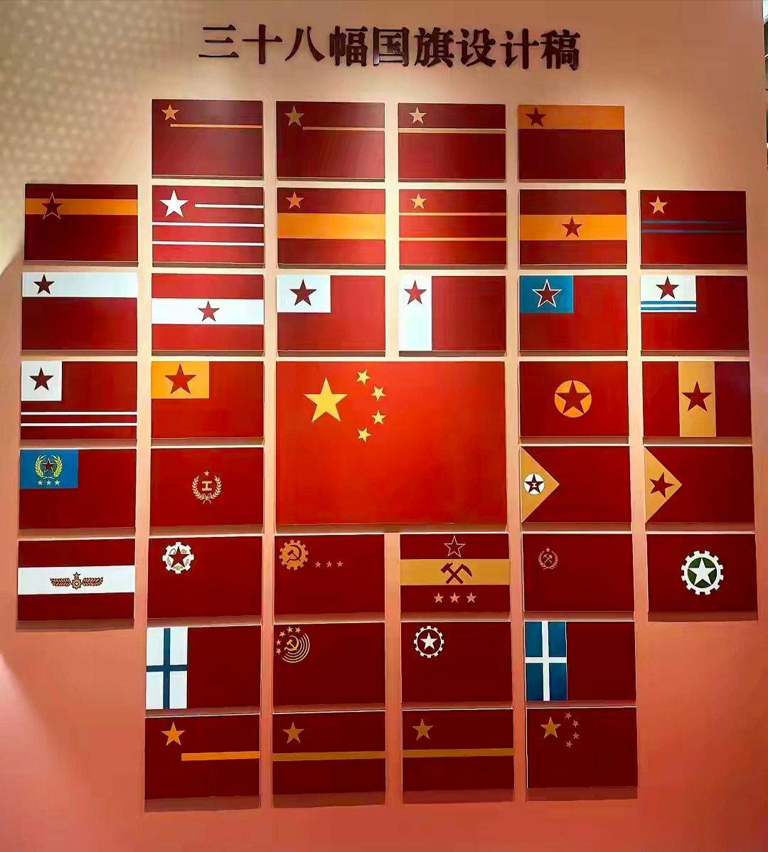 1949年，国家征集国旗设计方案，共征集到2992幅设计方案，经过评选，评定其中