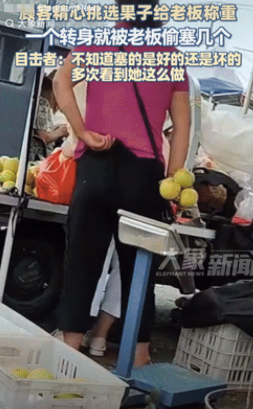坏了良心了！江苏连云港，一女子去路边摊买水果，挑选完后让摊主称重，不料，就在摊主