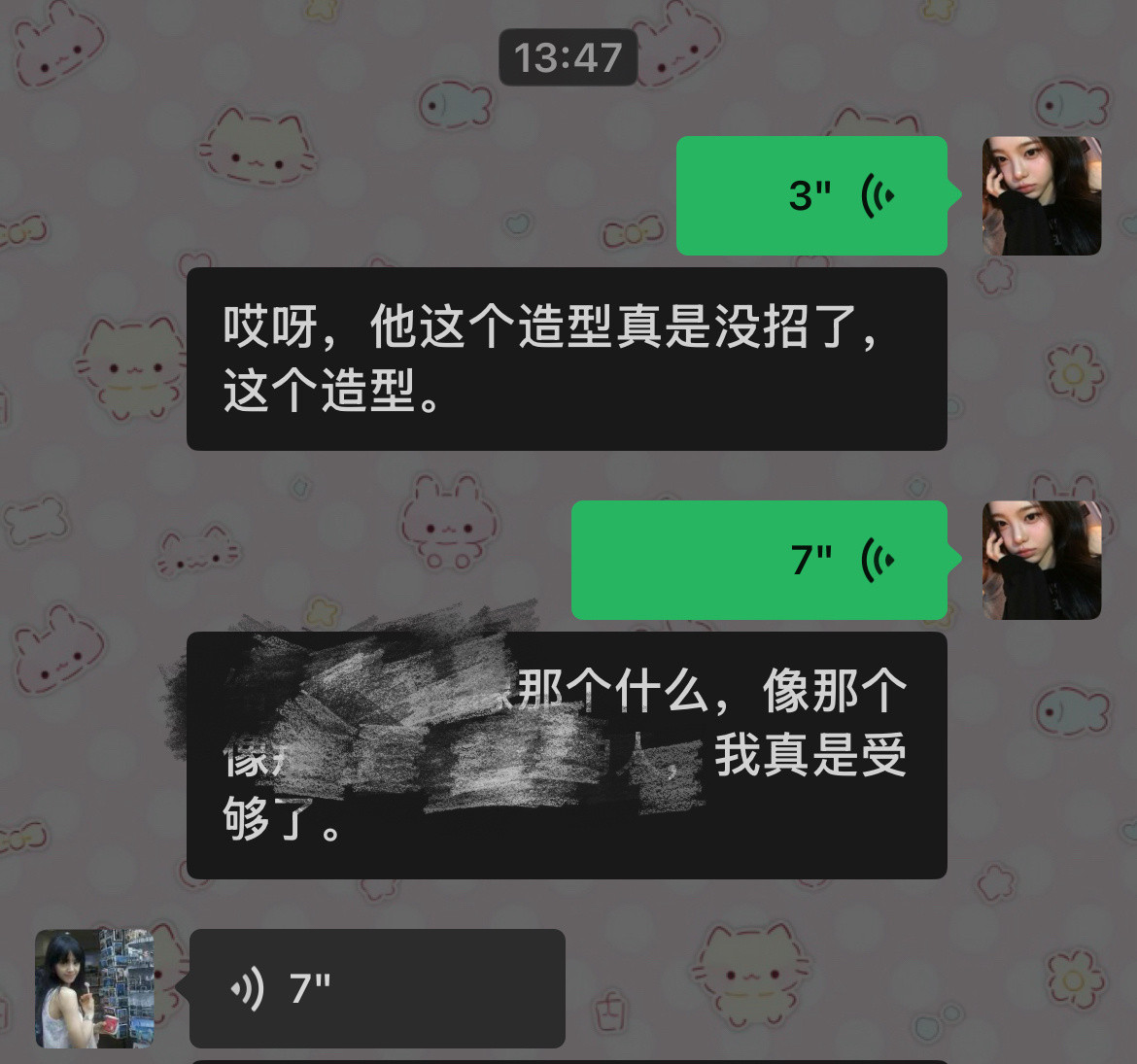 下午刚说完特么晚上就被投了