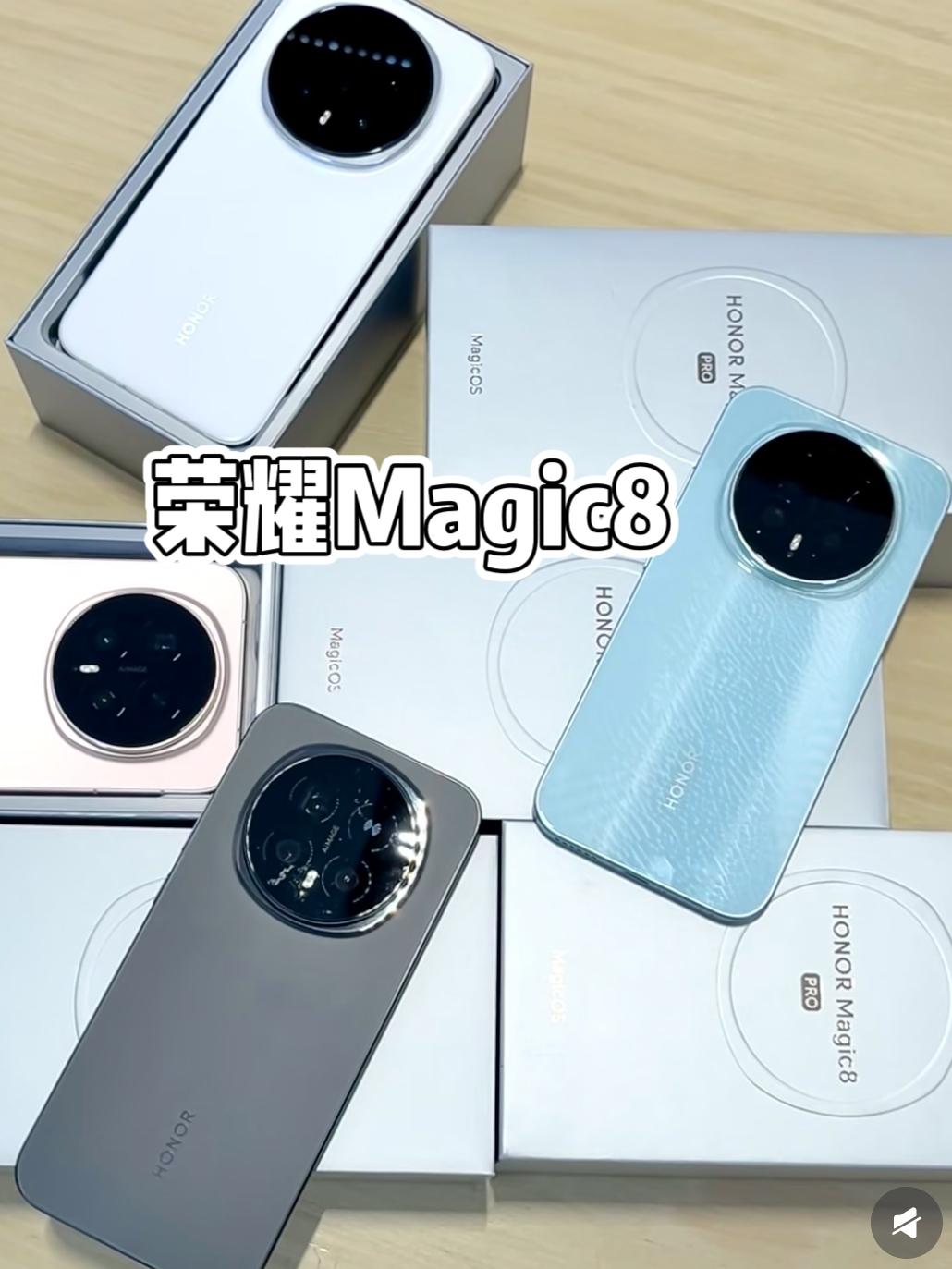 性能拉满！双旗舰破解创作卡顿难题创作卡顿退退退！酷安网友狂吹的荣耀Magic8