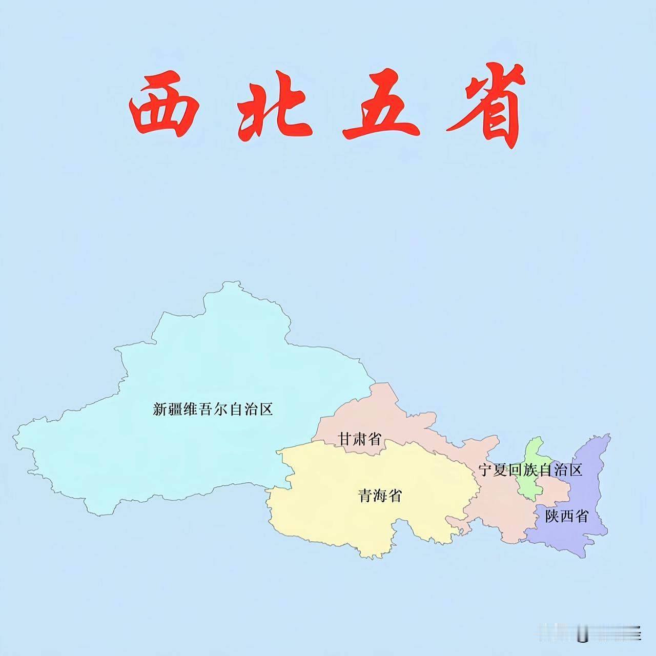 西北经济第二城，既不是新疆乌鲁木齐，也不是甘肃兰州。西北地区因为天生的地理位置