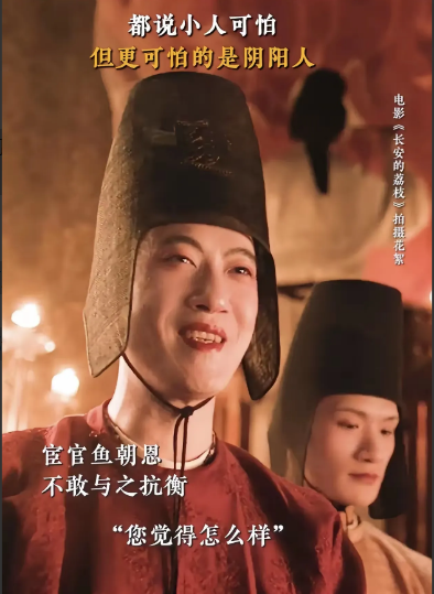 《长安的荔枝》票房好，心情最复杂的应该是常远了，不是因为大鹏给他片酬低了，而