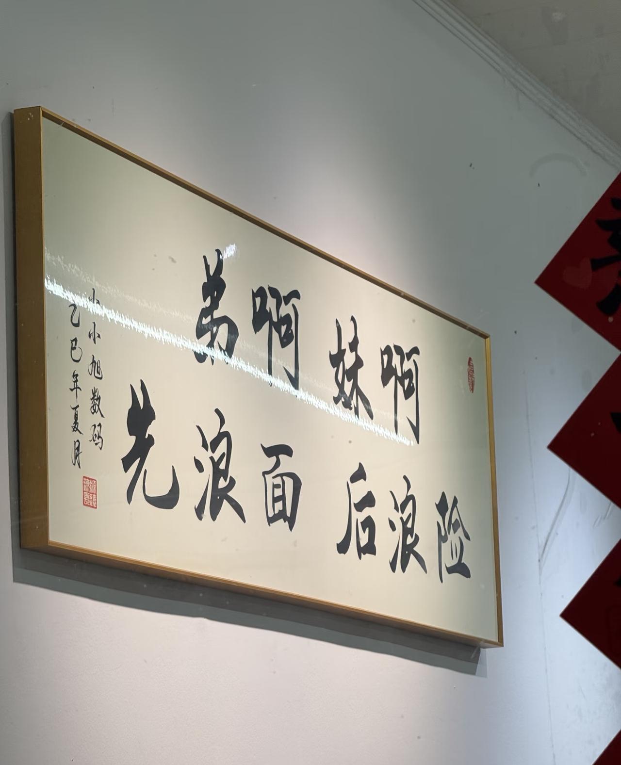 有人说，每个字都认识，连一起就是不知啥意思！试着翻译一下：1.阿弟阿妹，得先