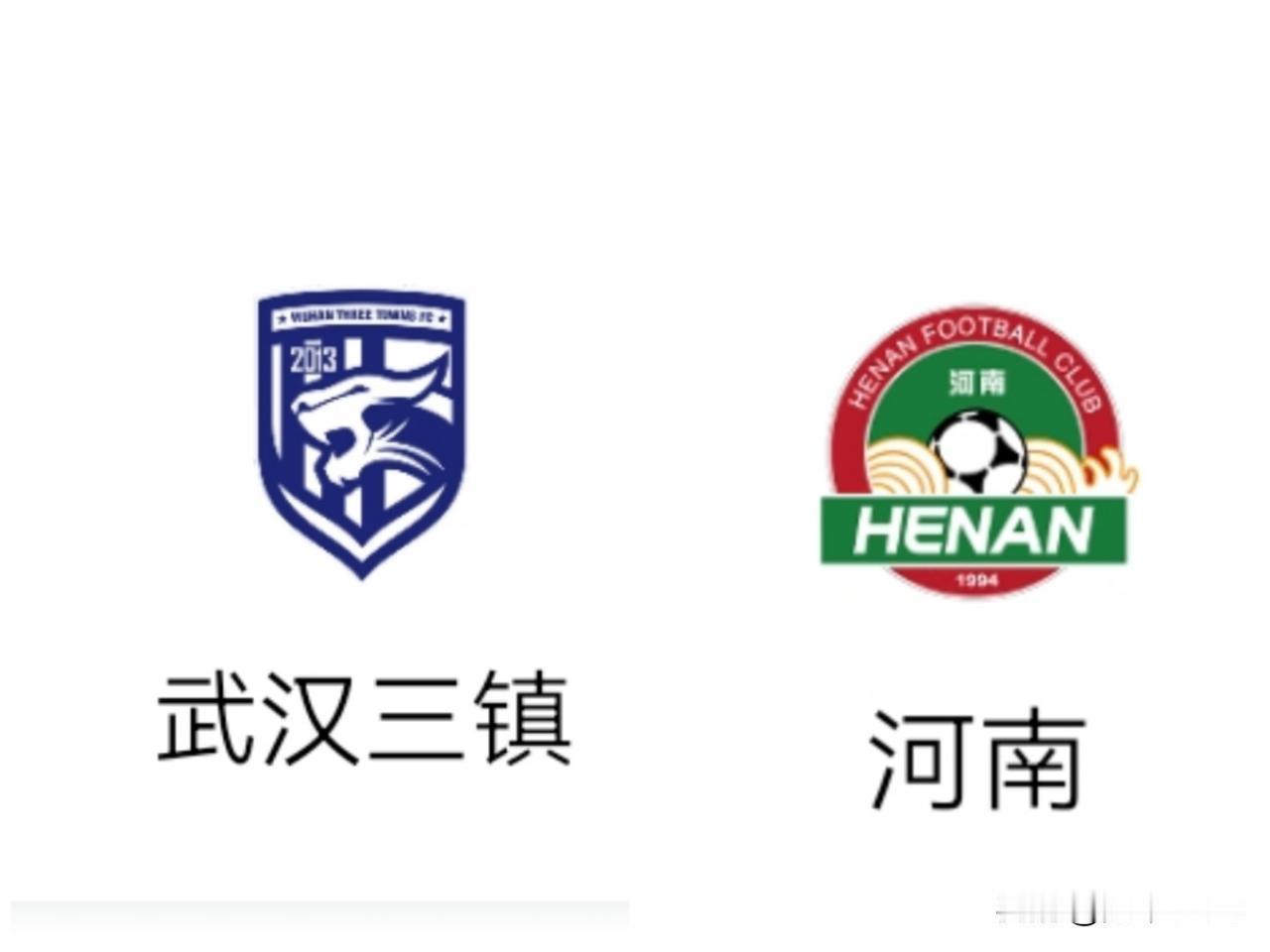武汉三镇与河南队热身赛，第一节0比0战平。13日下午，武汉三镇与河南热身赛，第