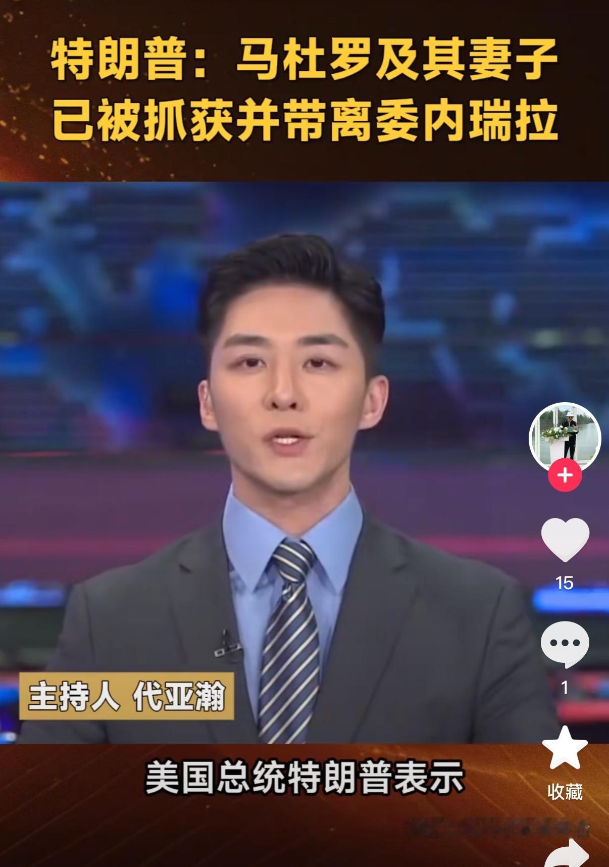 这事儿看得真是让人哭笑不得，俄总统现在估计肠子都要悔青了！你看美国人搞委