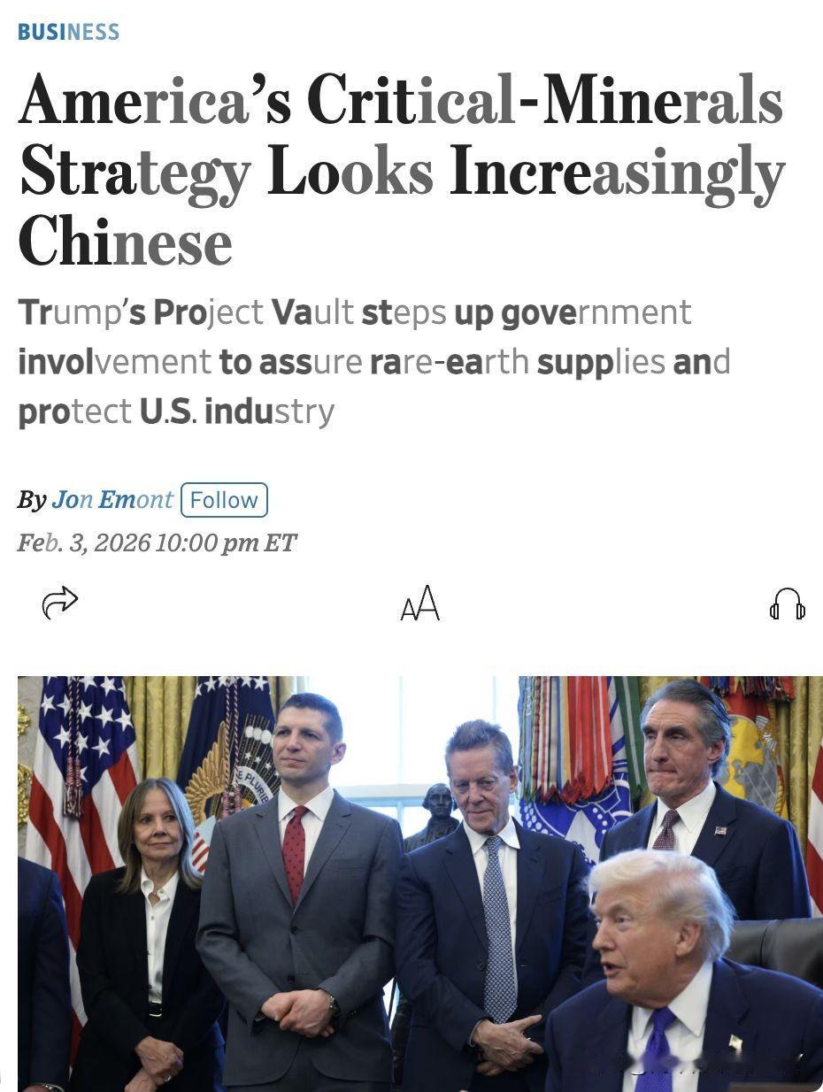 美媒：美国的稀土战略越来越像中国美媒！美国政府刚发布的稀土矿物战略，透着