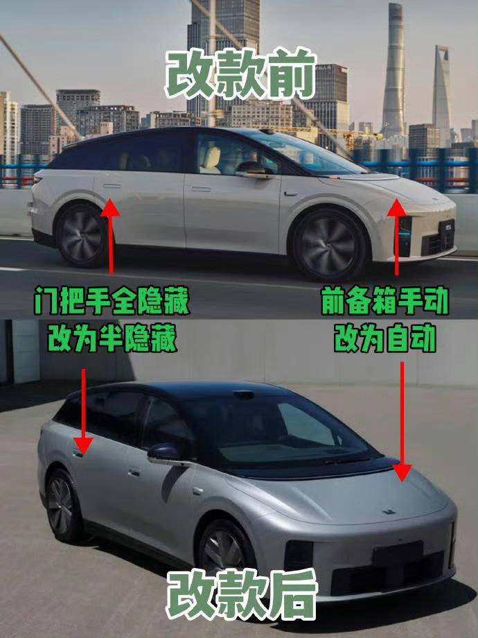 理想i6新款内饰曝光水管爆了？这内饰和之前的大差不多啊，方向盘小屏幕取消了，然后