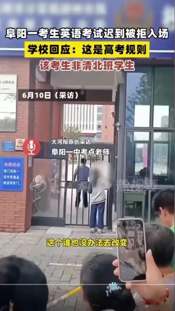 那个英语高考被拒门外的女生，涉事学校终于回应了，还一下子回应了两个真相！高考