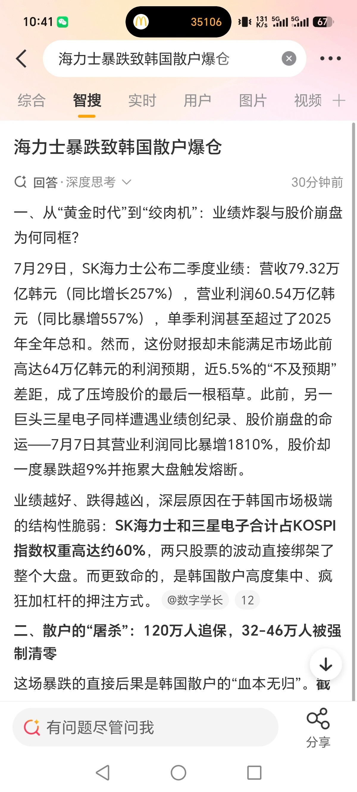 评论区已关闭