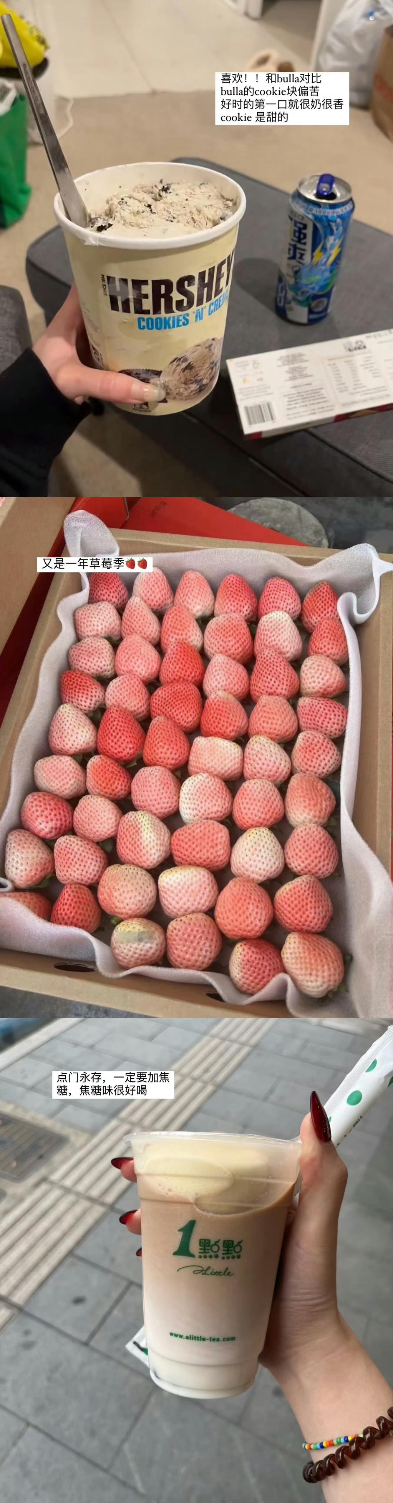 上网真好，又又又种草一波好东西！