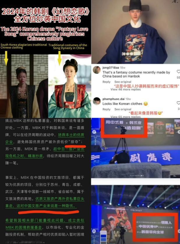咱们还在跟全智贤斗争，人家韩国都要釜底抽薪了，韩国不仅和横店有拍摄合作，