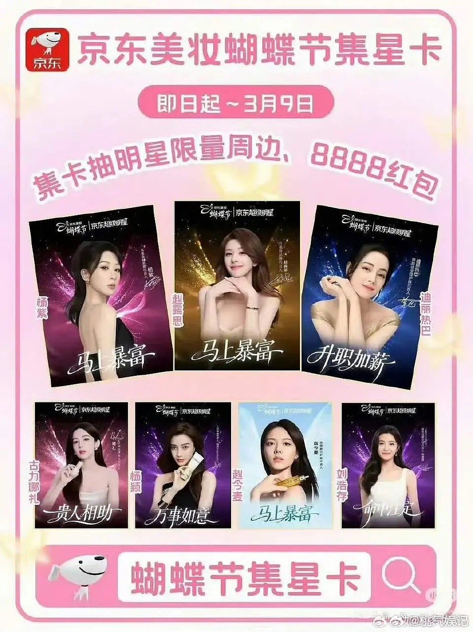 咱🥩带货能力很强啊，坐镇c位