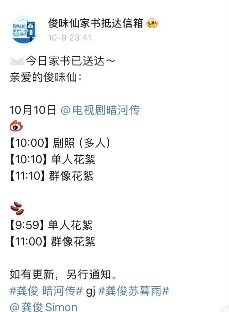 暗河转应该是真的快了​​​