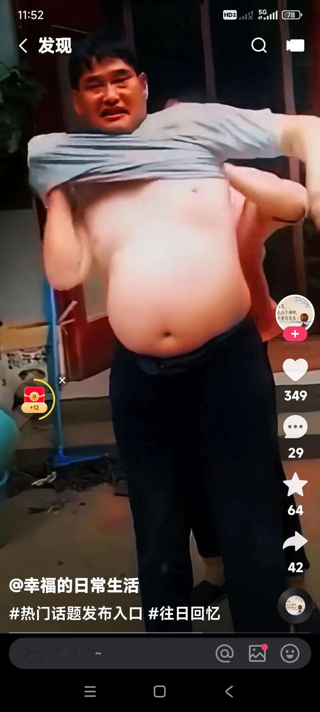 大衣哥朱之文，你这是什么造型啊？大衣嫂在你背后是不是给你挠痒痒的呀？你这