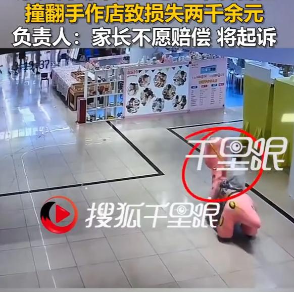 湖北咸宁，一名头还没有车高的男童独自开着粉色恐龙游乐车，一头撞上手作店柜台，成品