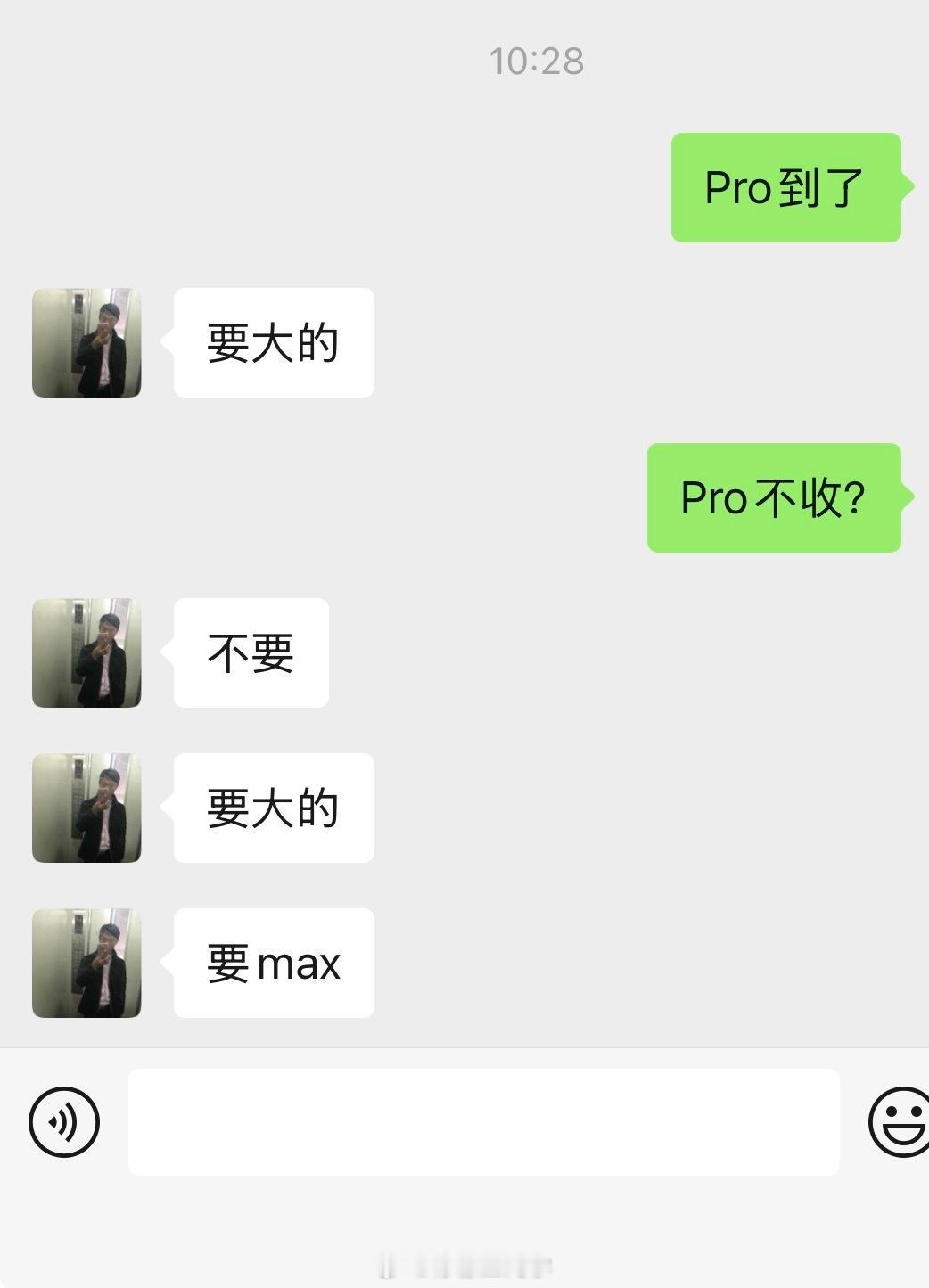iPhone17Pro被黄牛拒收这真不是玩笑，就发生在我身上，问了俩，Pro直接